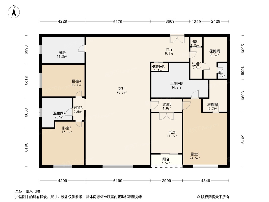 远洋公馆户型图