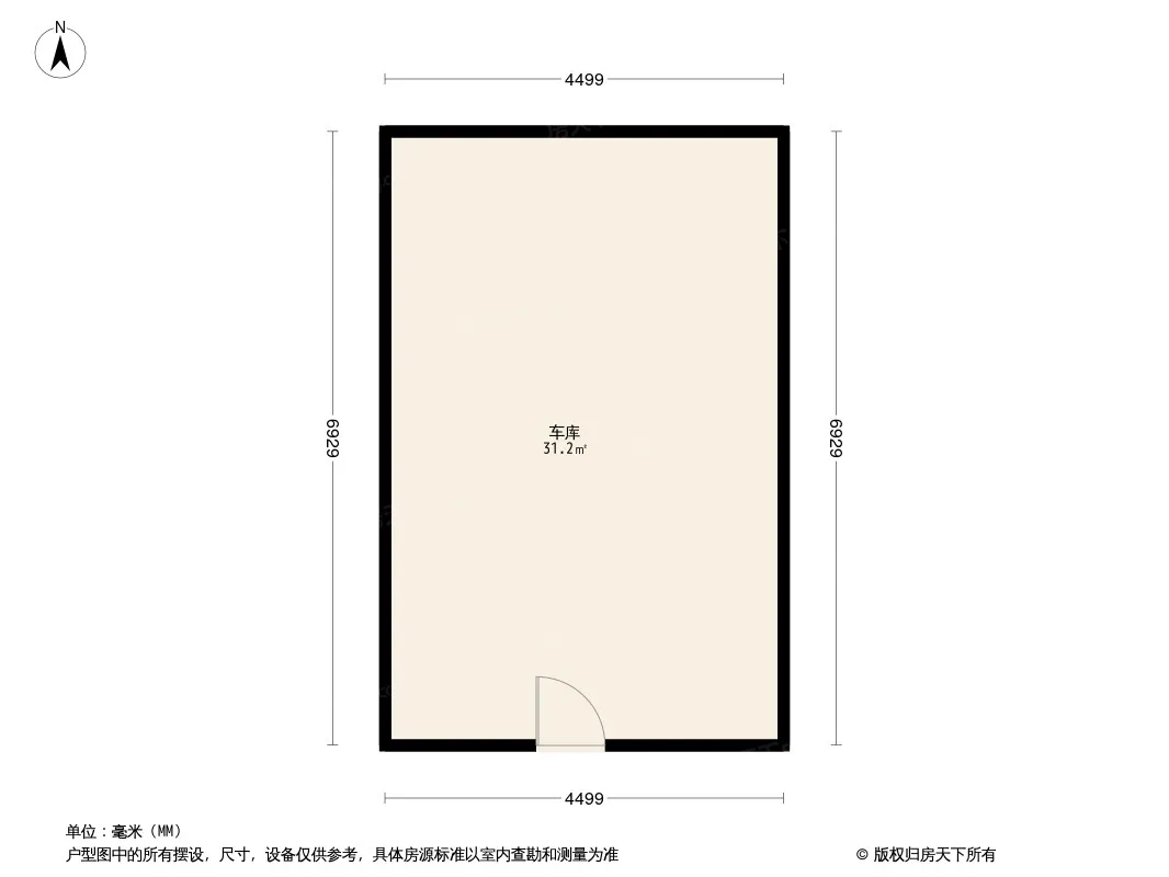 阳光365户型图