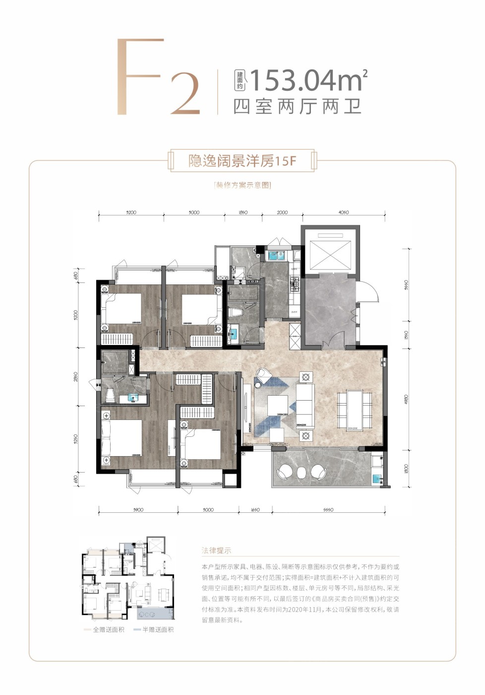 兴城建·玉润金沙