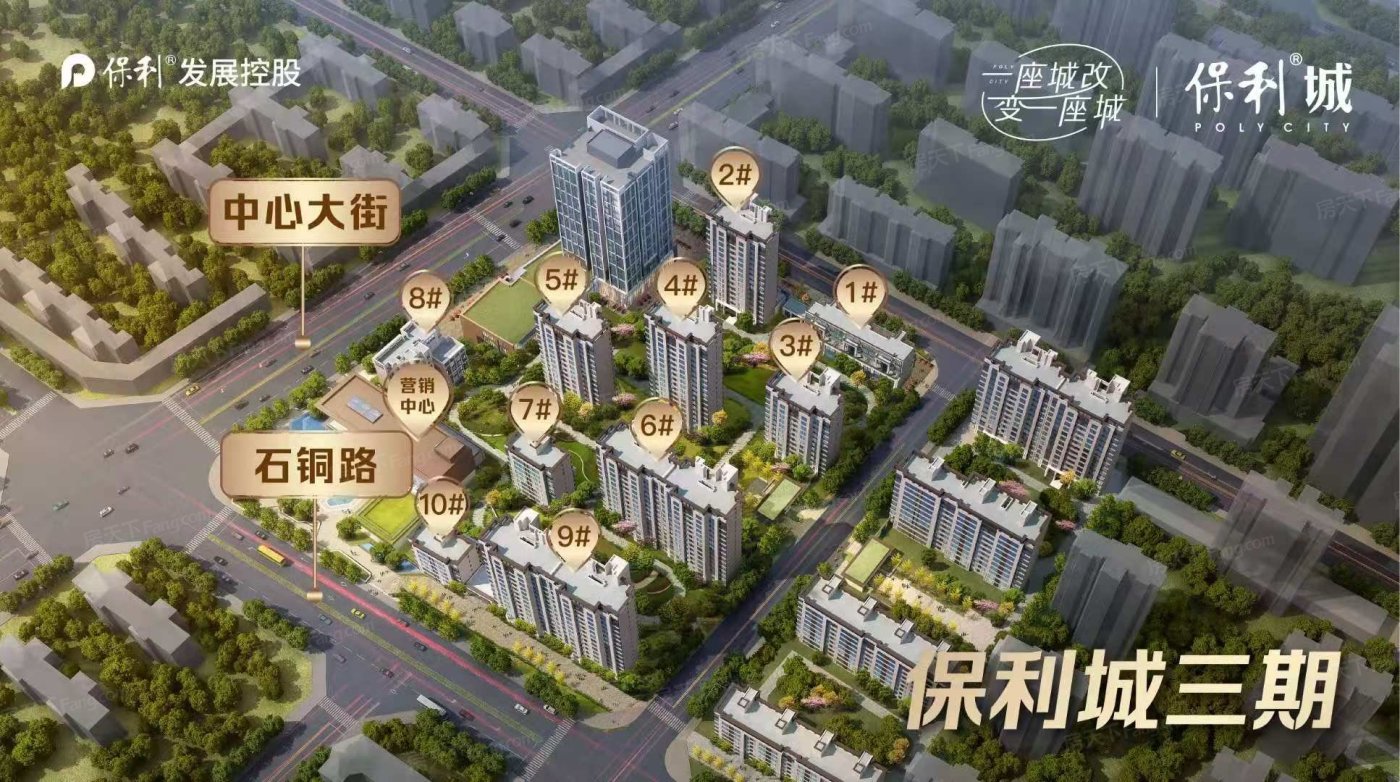 保利溪湖图片相册,保利溪湖户型图,样板间图,装修效果图,实景图-贵阳房天下