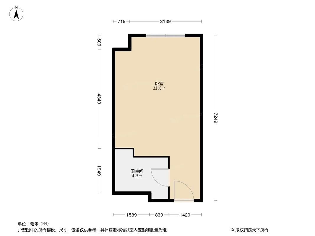 东恒国际户型图