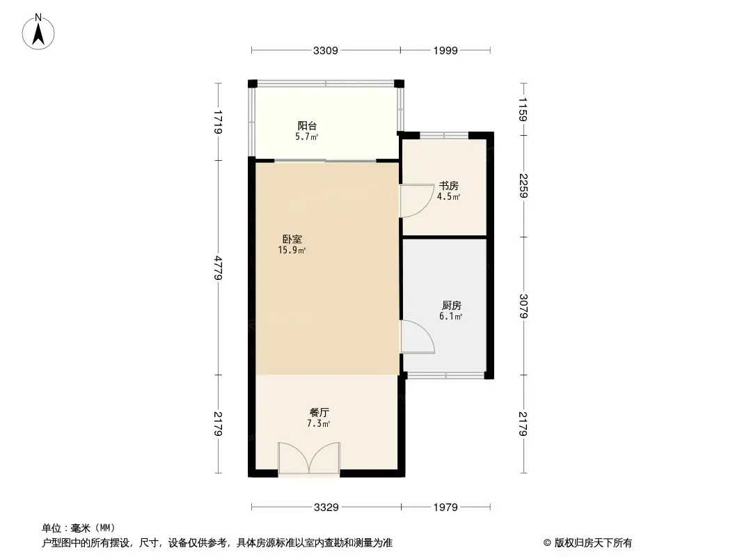 五指山·山水名城户型图