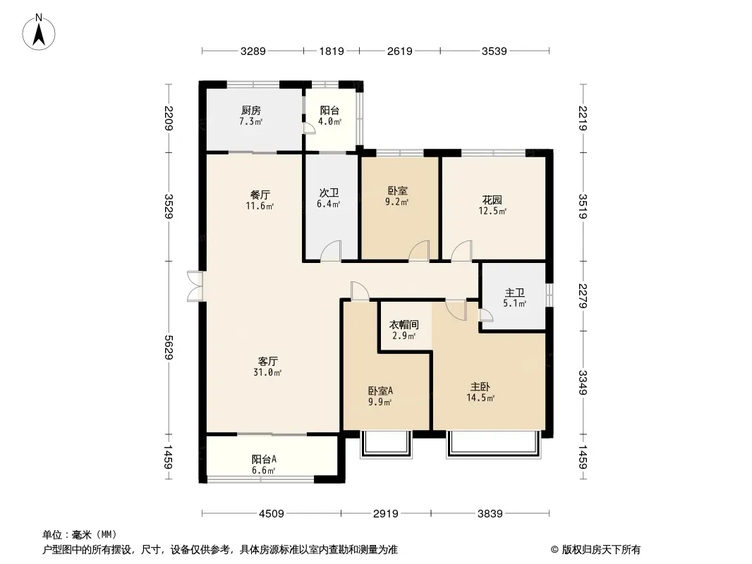 愿景壹号院户型图