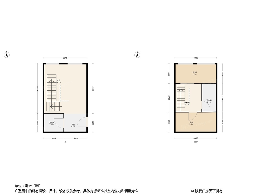 当代MOHO户型图