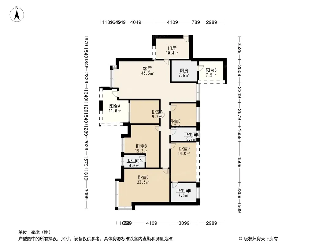 保利心语二期户型图