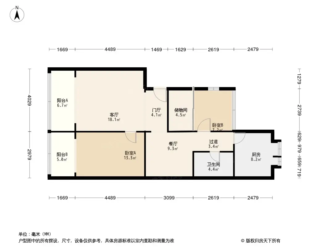 老马路7号院户型图