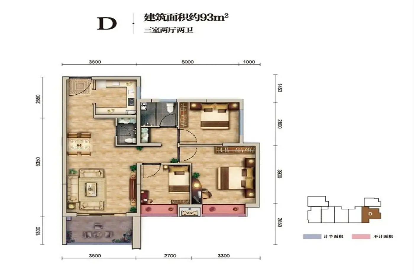 户型图:宝峰文苑D(93㎡）户型图