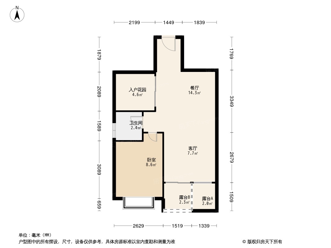 瑞海水城户型图