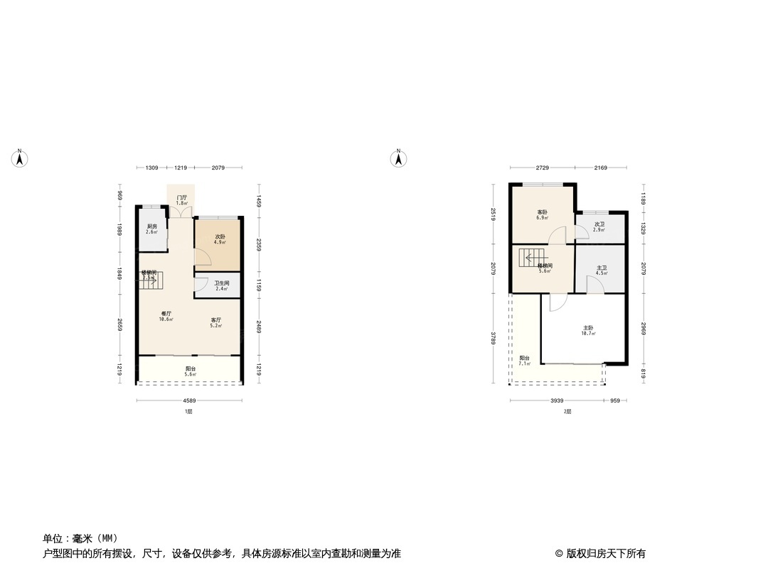 鲁能山海天海石滩叁号户型图