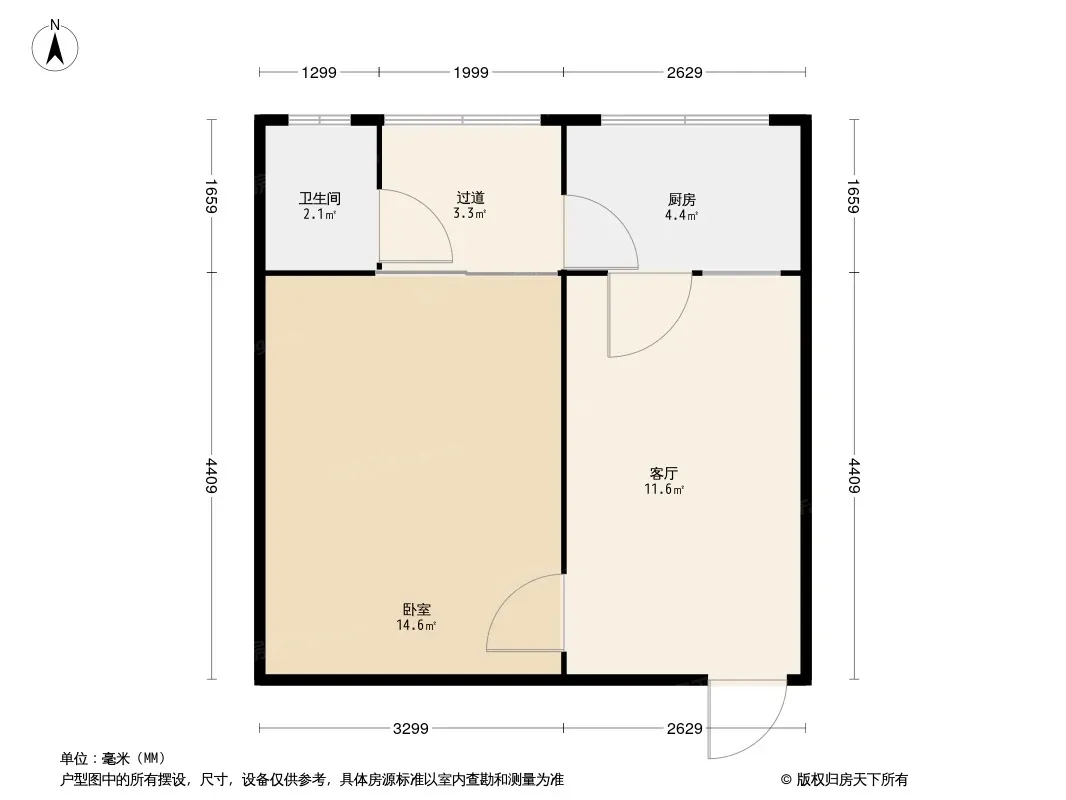 郭家桥西街5号院户型图