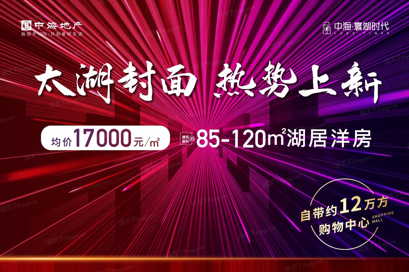 刚刚，从本周开盘的楼盘现场传来几组图片，包括热门楼盘中海·寰湖时代，请查看！