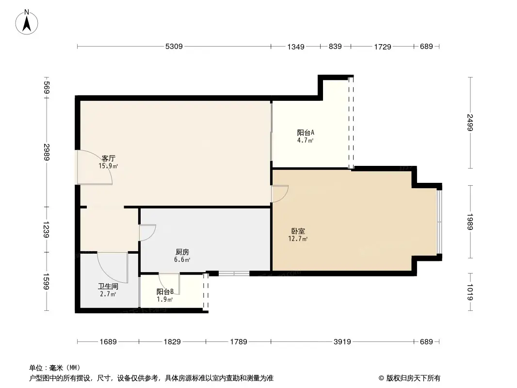 鑫城府户型图