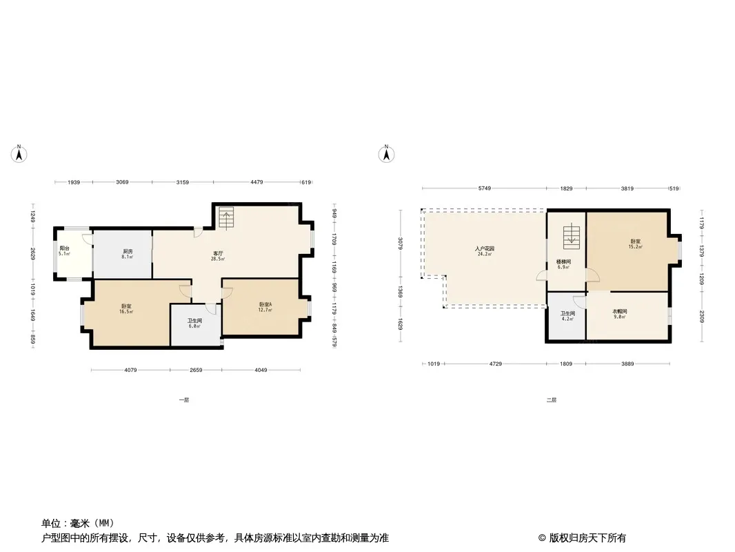 花半里户型图