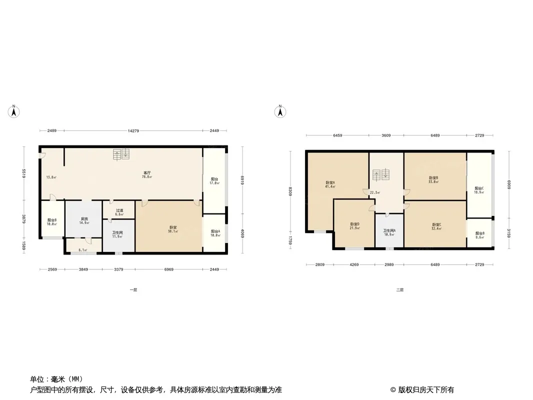 保利心语四期户型图