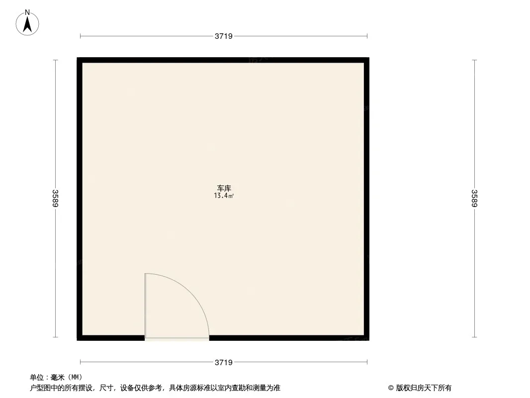 城南名著户型图