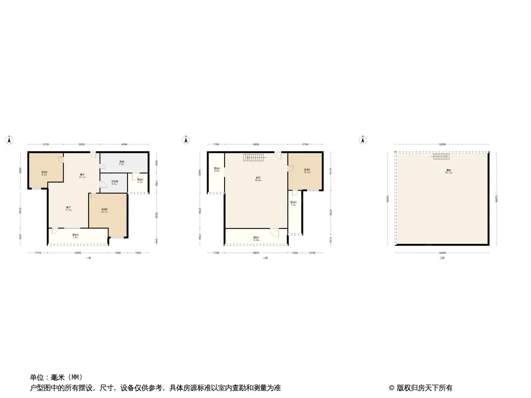 名著司南户型图