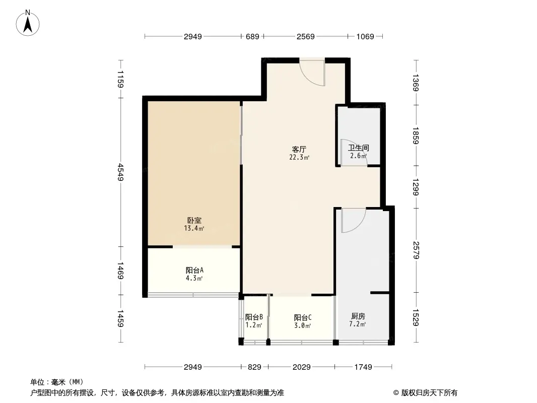 东篱路122号院户型图