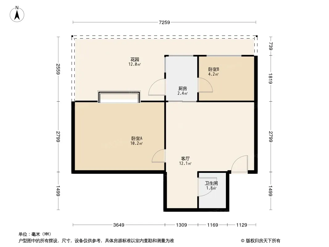 双兴名邸四季春天户型图