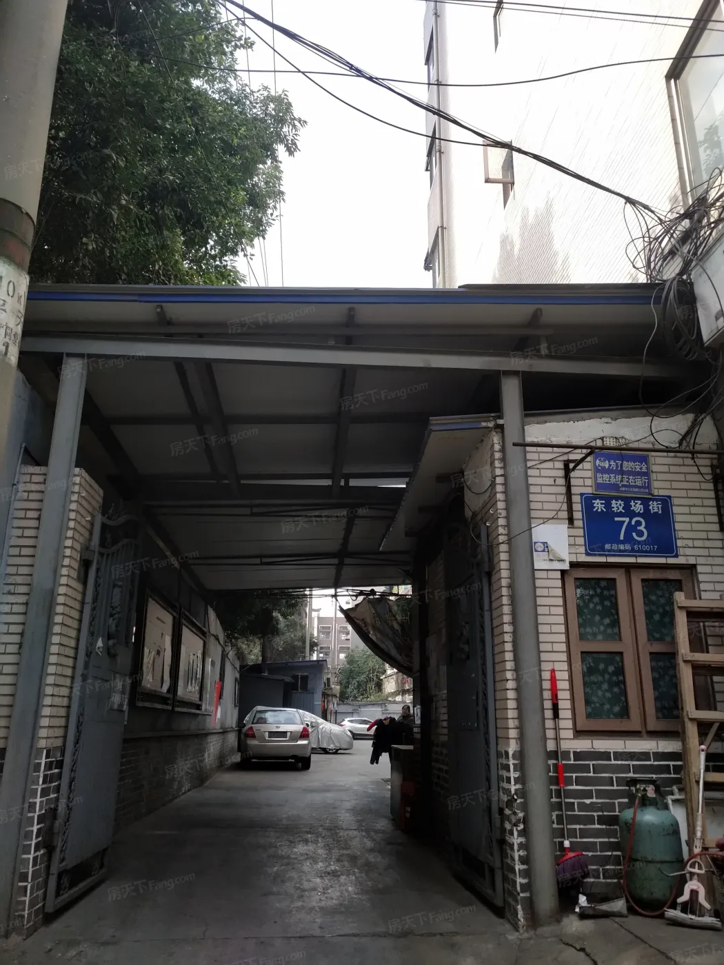 东较场街73号院实景图
