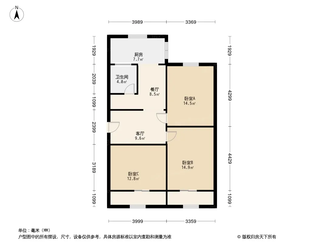 十五北街8号院户型图