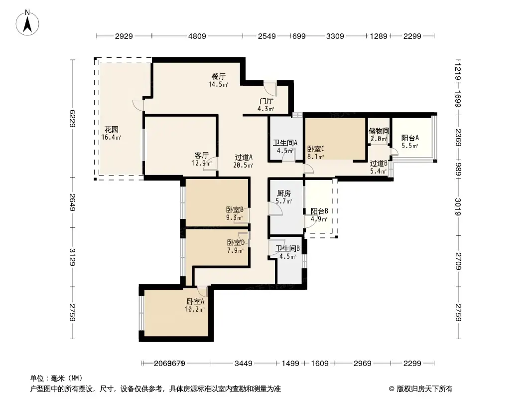 万科魅力之城一期户型图