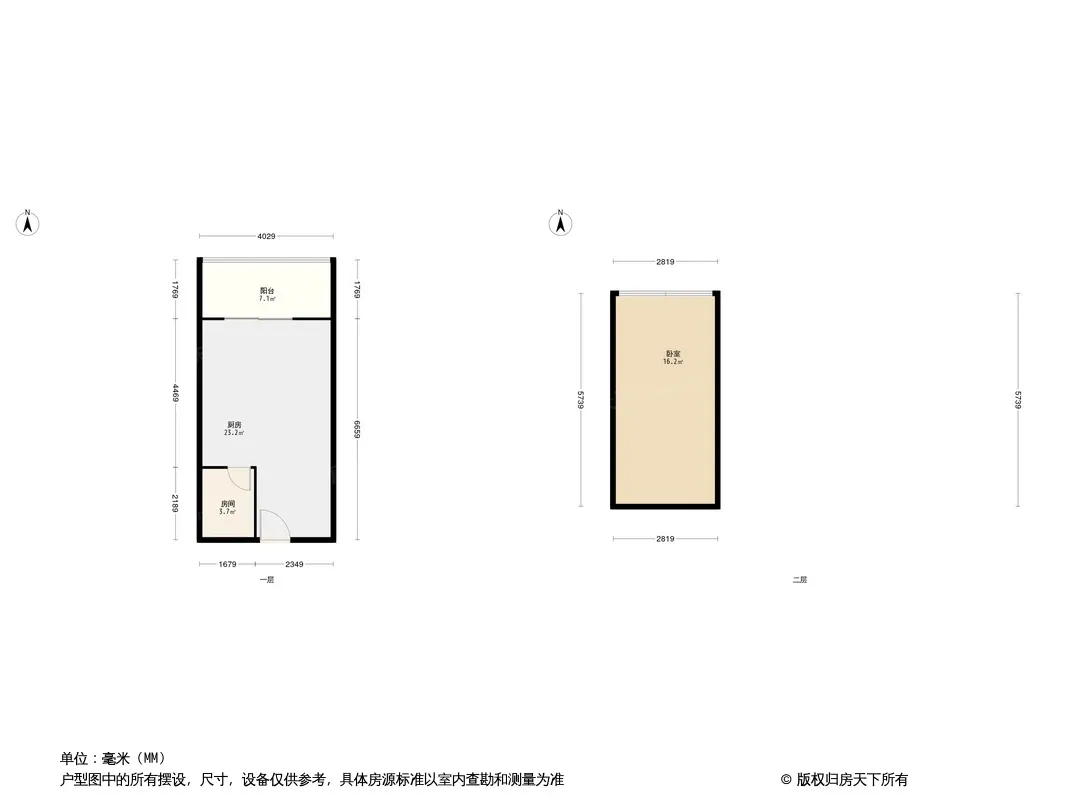 北新国际户型图