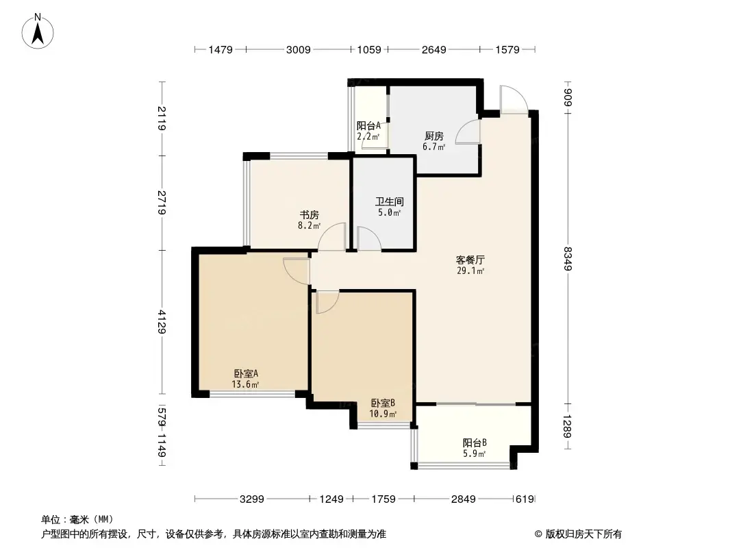 中粮祥云里户型图