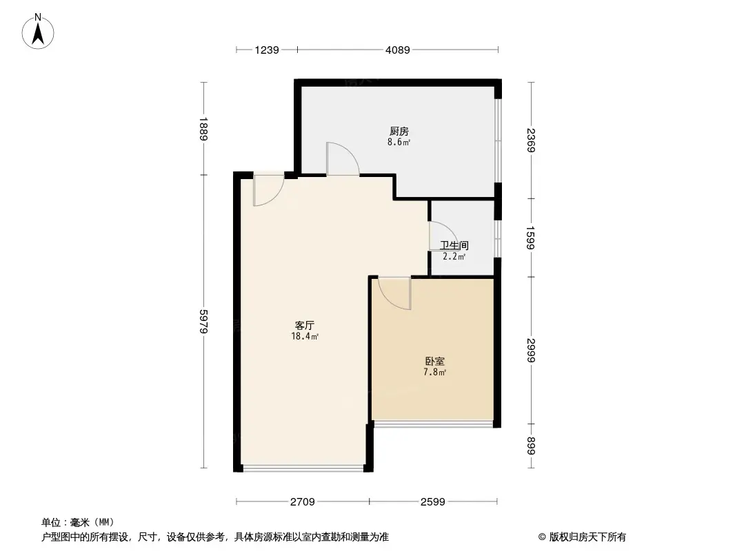 大城小居户型图