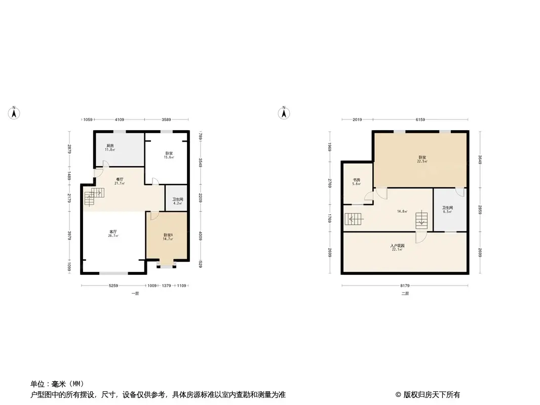 宏源公寓户型图