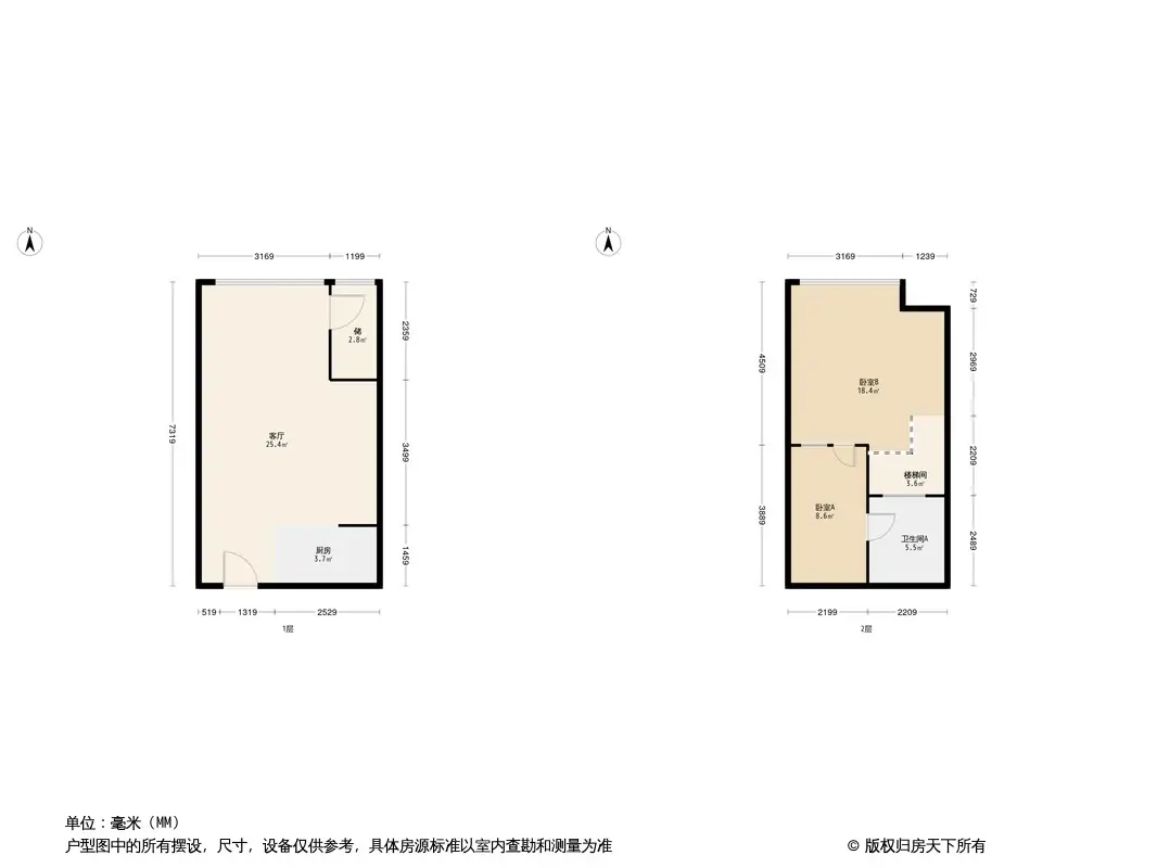 缤舍户型图