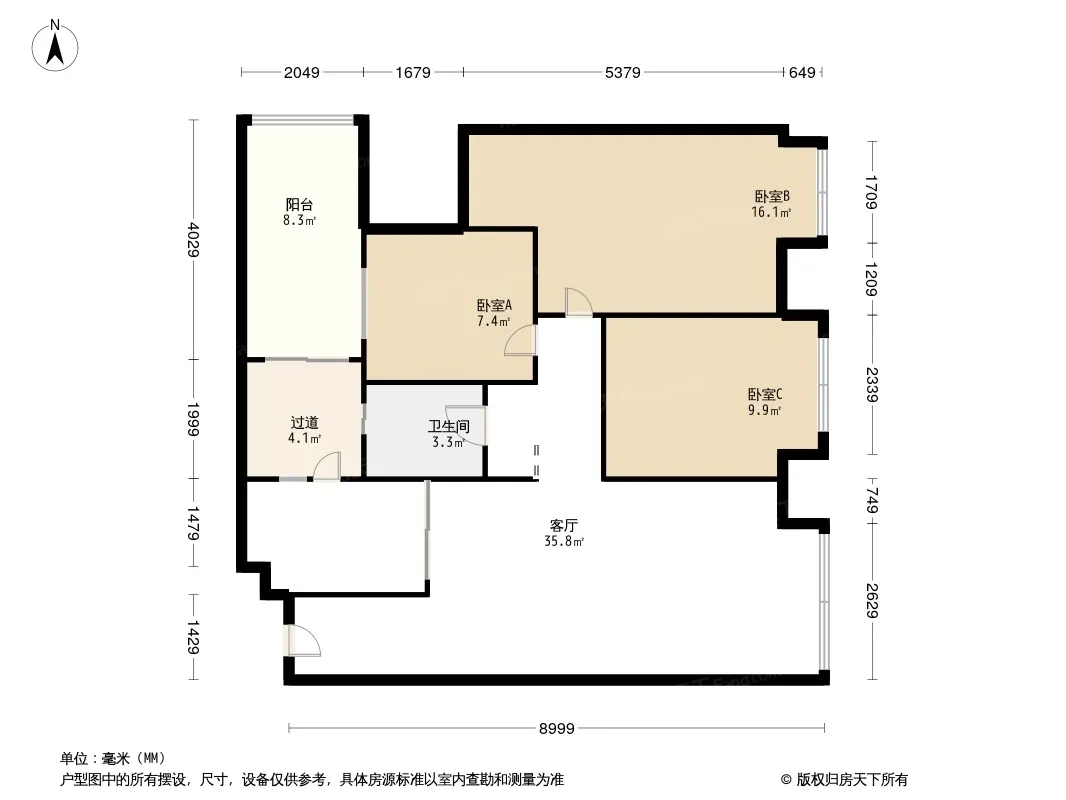 东原时光道户型图