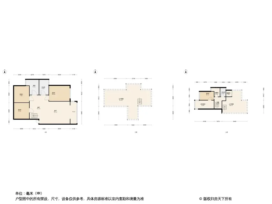 明珠怡园户型图