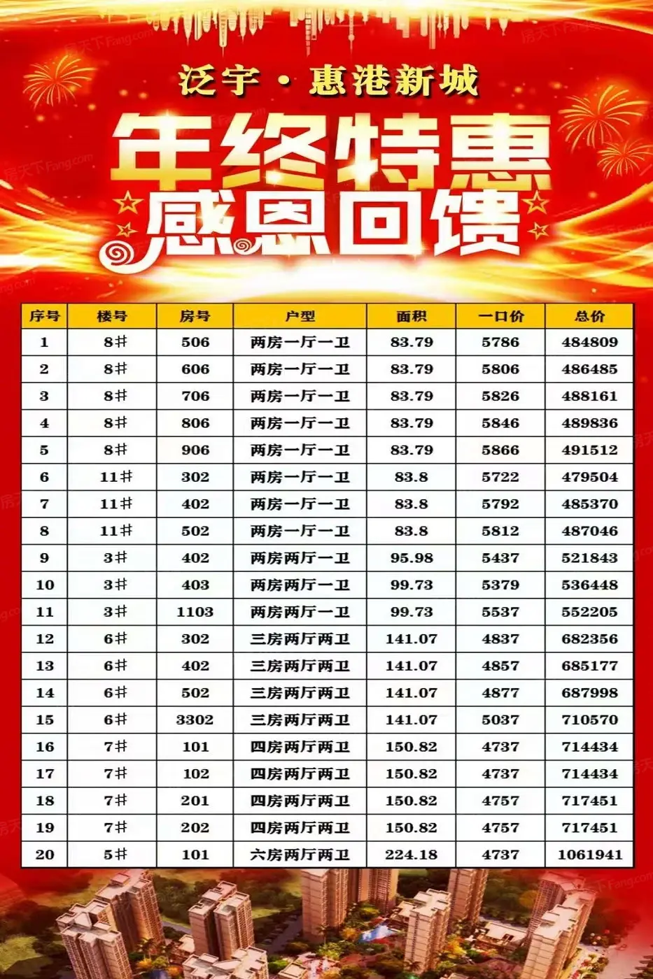 å¾®ä¿¡å¾ç_20201209164709