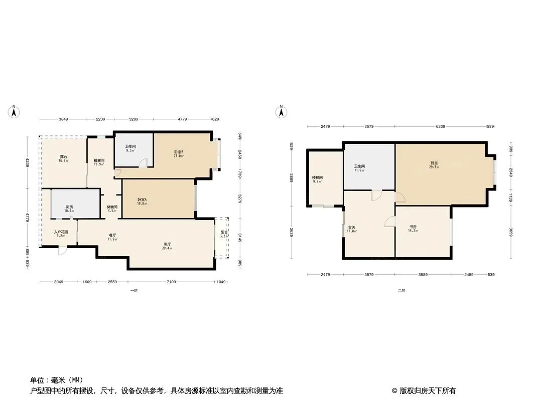 安澜骏景户型图