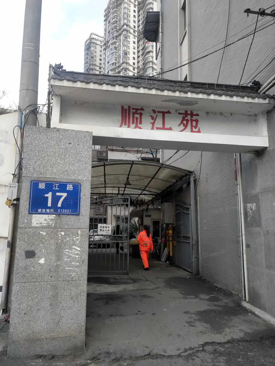 顺江路17号院1室1厅1卫西南朝向1700.00元/月出租