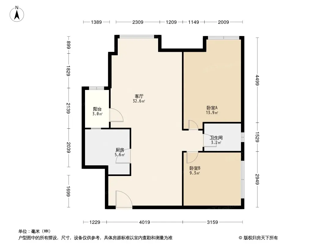 新南四期户型图
