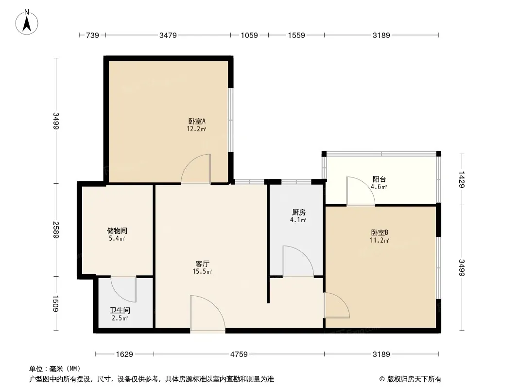 红牌楼北街5号院户型图