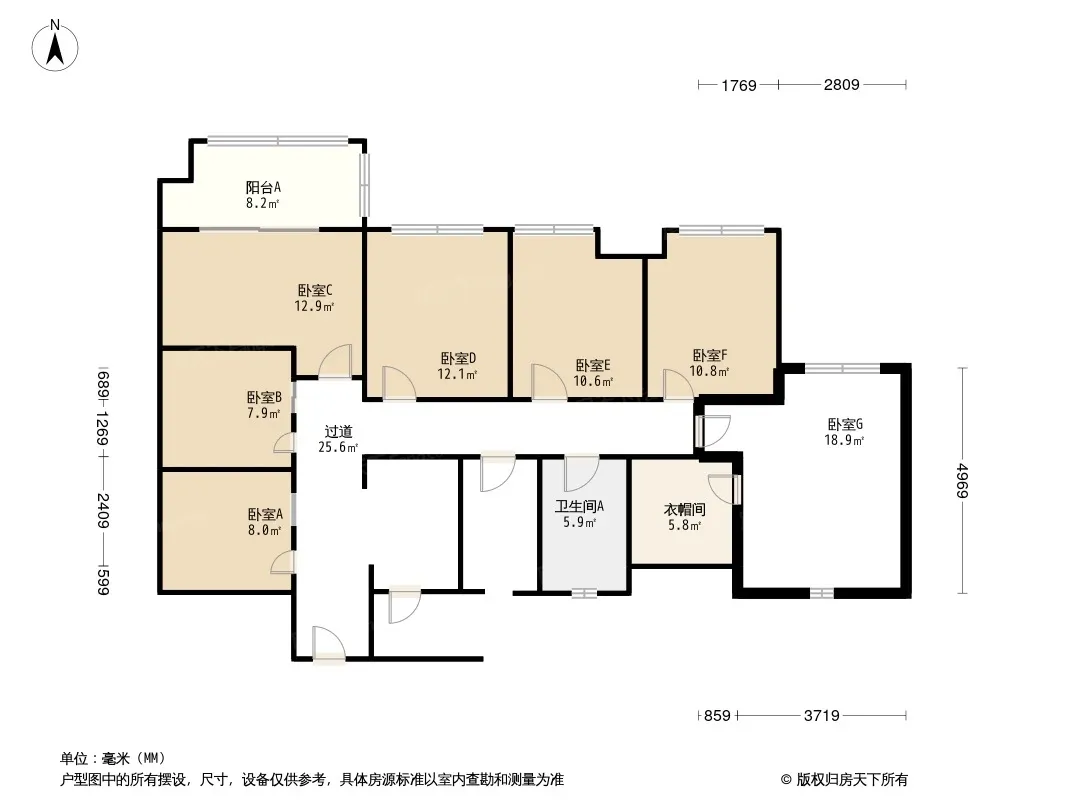 中海锦城二期户型图