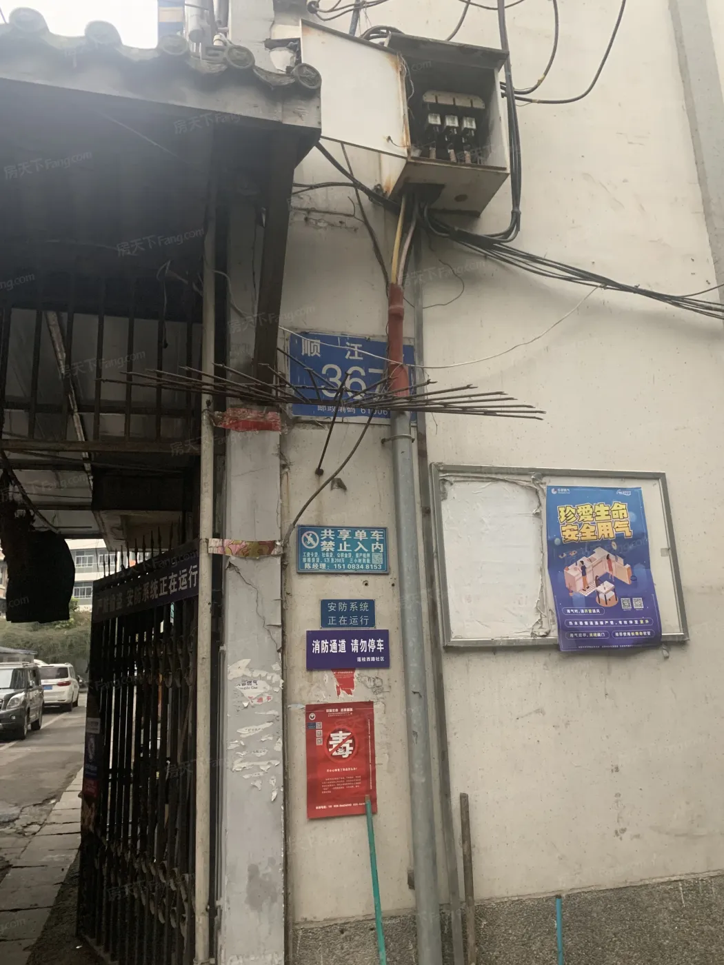 顺和苑(锦江)实景图