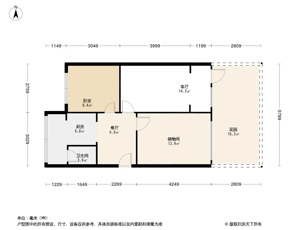 荣光巷1号院户型图