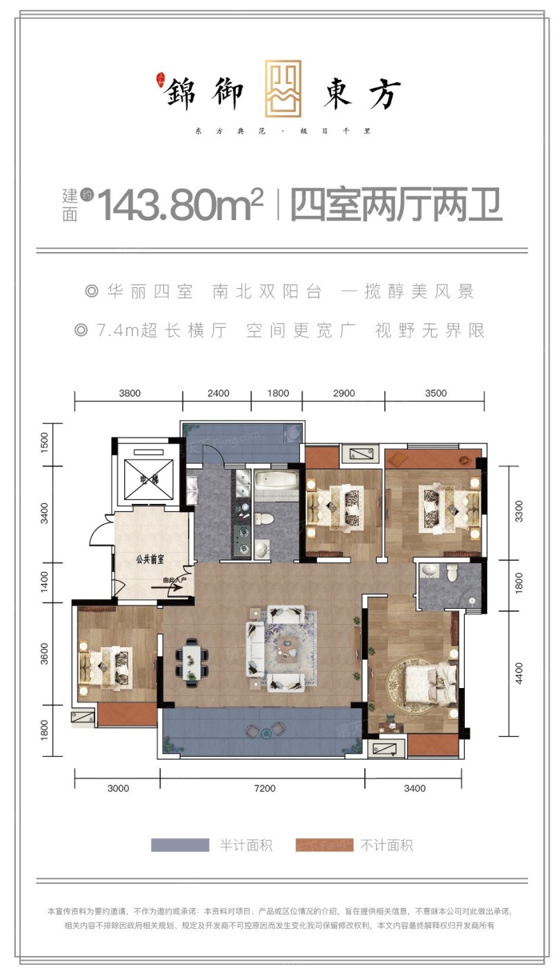 凯里恒大城 vs 锦御东方商住小区哪个好?周边配套_基本信息对比