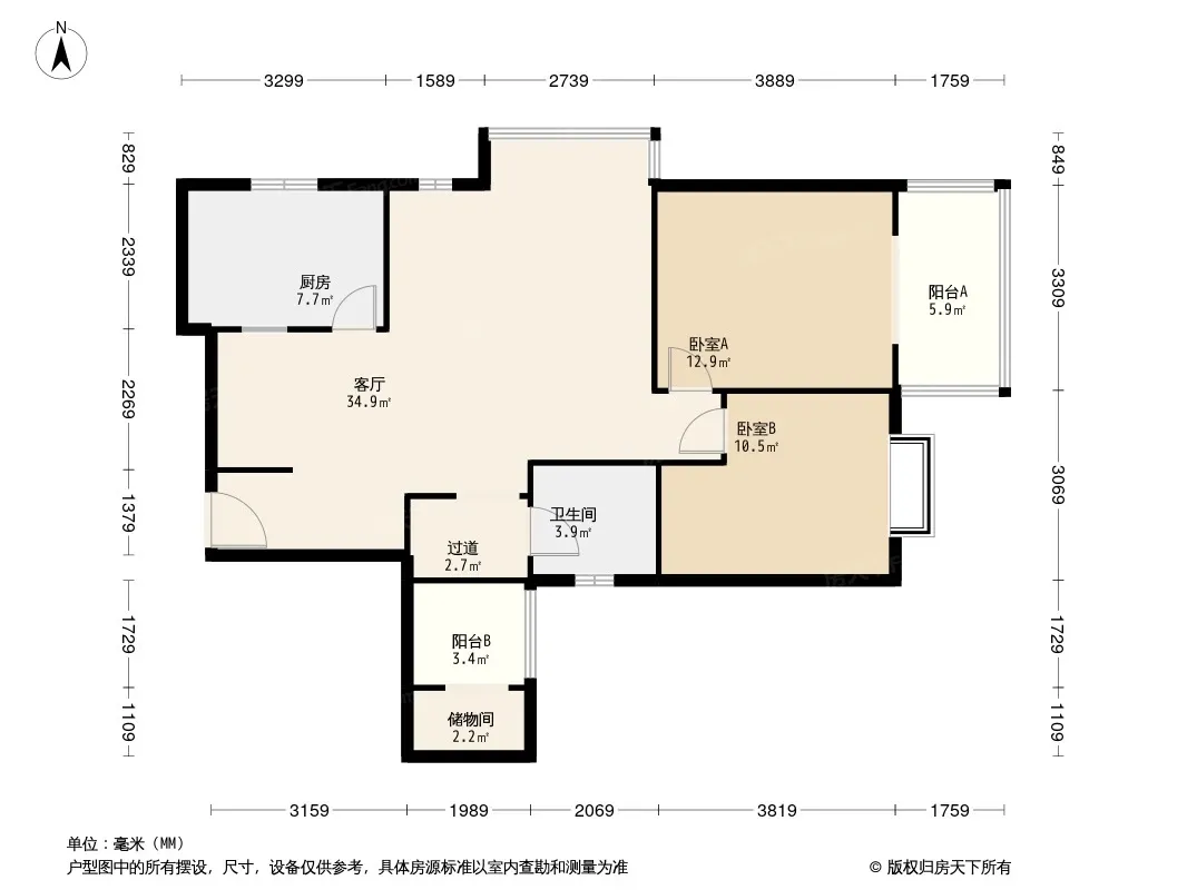 钻石年代户型图