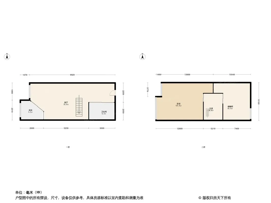 楠丽湾户型图