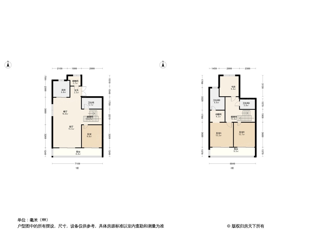 奥璟园vs元垄镜庐在绍兴谁更胜一筹