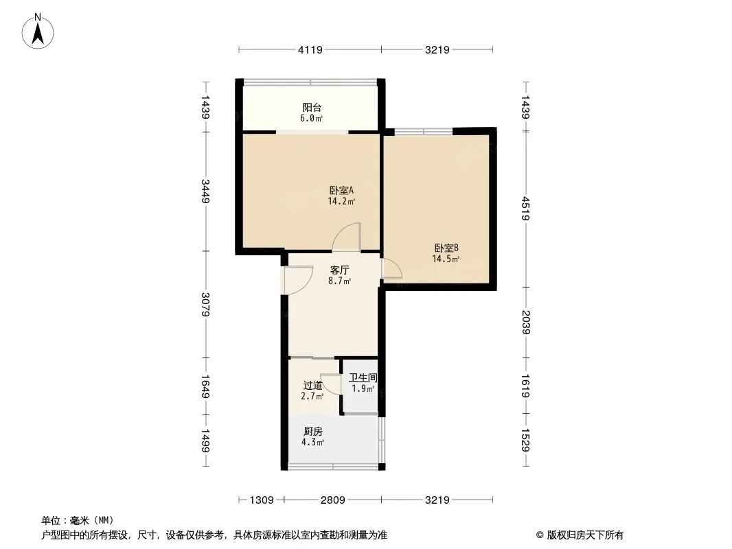 指挥街70号院户型图