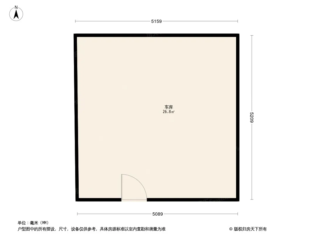 首航欣程户型图