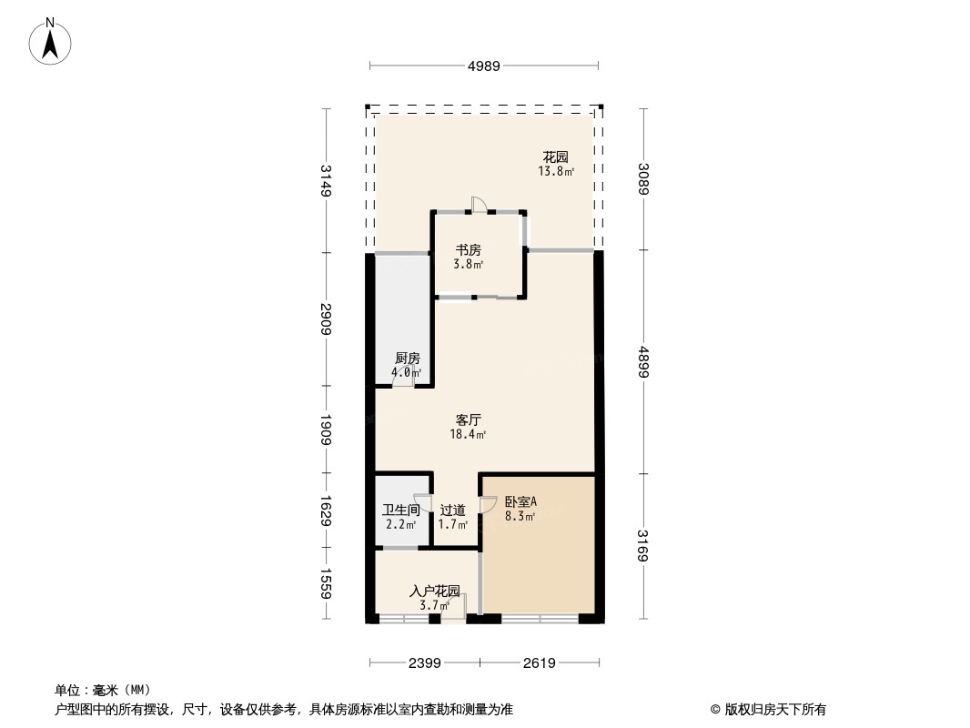 光辉岁月户型图