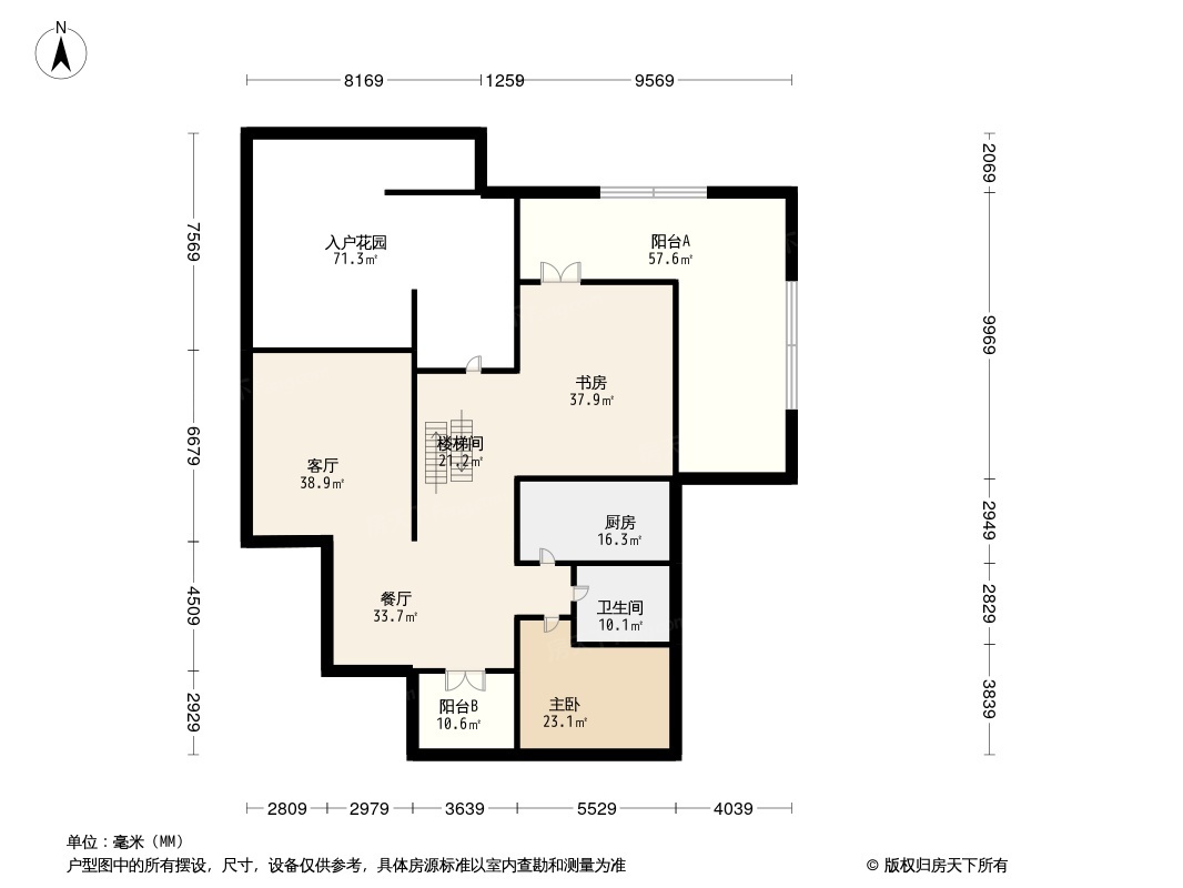 嘉和城别墅