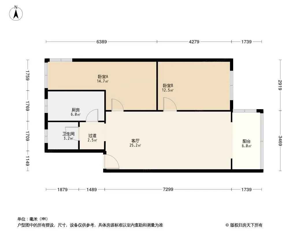 红旗巷6号院户型图