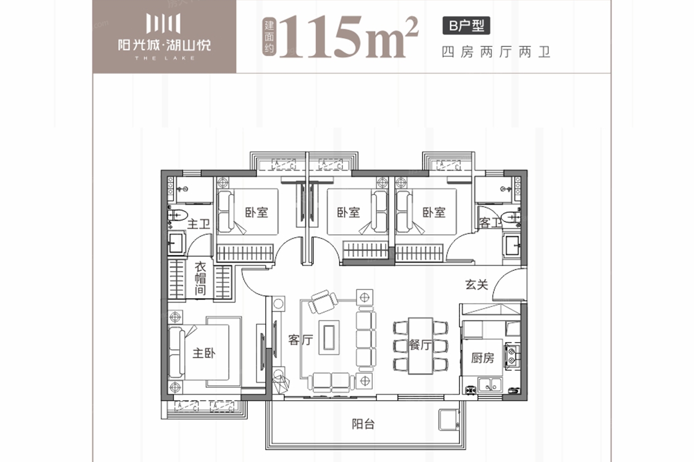 东莞超高人气楼盘 阳光城·湖山悦 vs 天麟天瑞花园